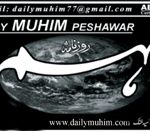 muhim logo