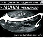 cropped-muhim-logo.jpg