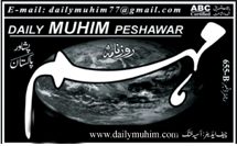 Daily Muhim