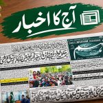 Muhim