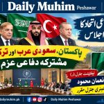 IMG-20261005-WA0059