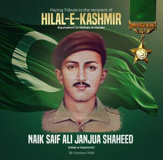 نائیک سیف علی جنجوعہ شہید کی 78ویں برسی پر خراجِ عقیدت