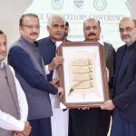 خیبرپختونخوا کی سرکاری جامعات کے مسائل پر وائس چانسلرز کانفرنس
