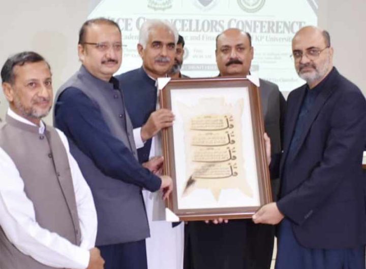 خیبرپختونخوا کی سرکاری جامعات کے مسائل پر وائس چانسلرز کانفرنس