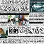 روزنامہ مہم پشاور 10 اکتوبر 2026 کا صفحہ اول
